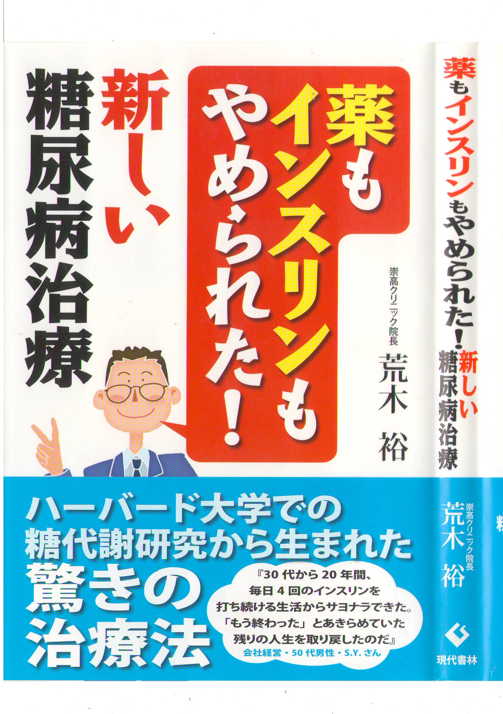 ����C���X��������߂�ꂽ�I�V�������A�a����